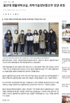 /home/taegum/www/data/editor/2101/26c0f2cbc125f2cdf20fb76a1b65b97e_1610511242_7.png