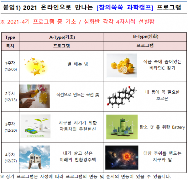bb13d7032abfc230ee4c1f486b1d848e_1633572361_89.png