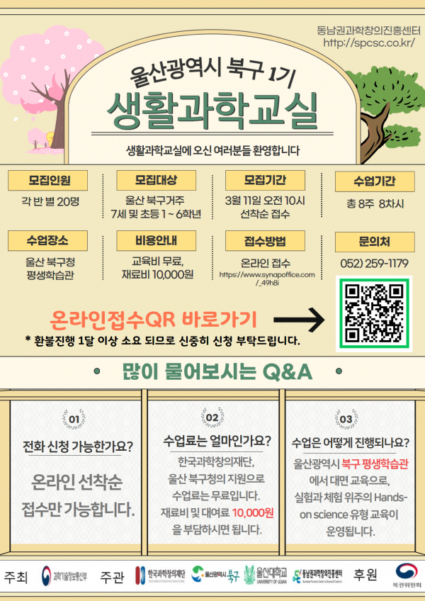10ca158a9db8bc949b3bedd330f09a80_1709886028_6.png