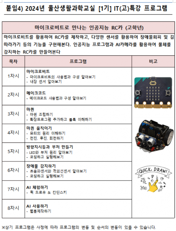 10ca158a9db8bc949b3bedd330f09a80_1709887358_9.png